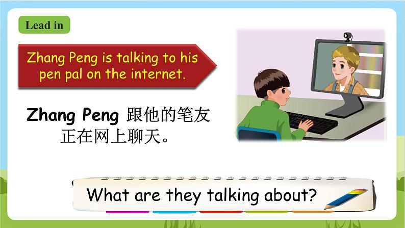 人教版英语六上Unit 4 《I have a pen pal PA Let's learn 课件+教案+动画素材04