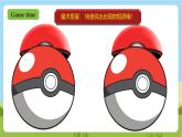 人教版英語(yǔ)六上Unit 4 《I have a pen pal PA let's talk》課件+練習(xí)+動(dòng)畫素材