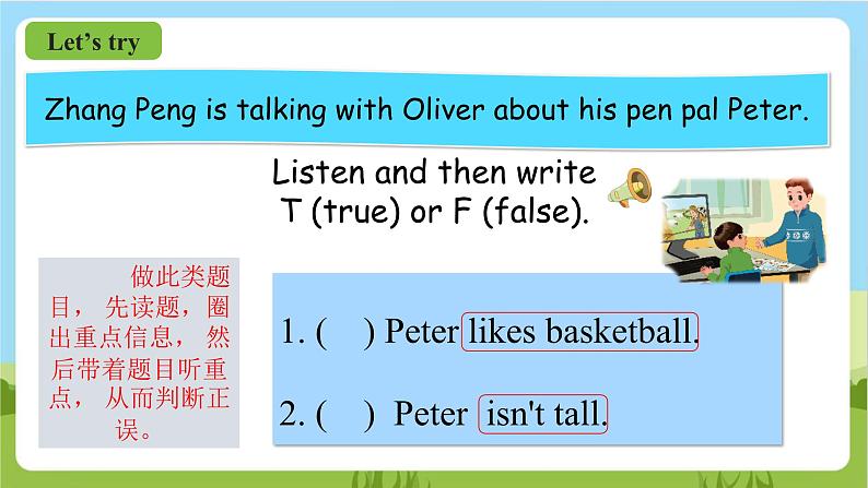 人教版英语六上Unit 4 《I have a pen pal PA let's talk》课件+练习+动画素材07