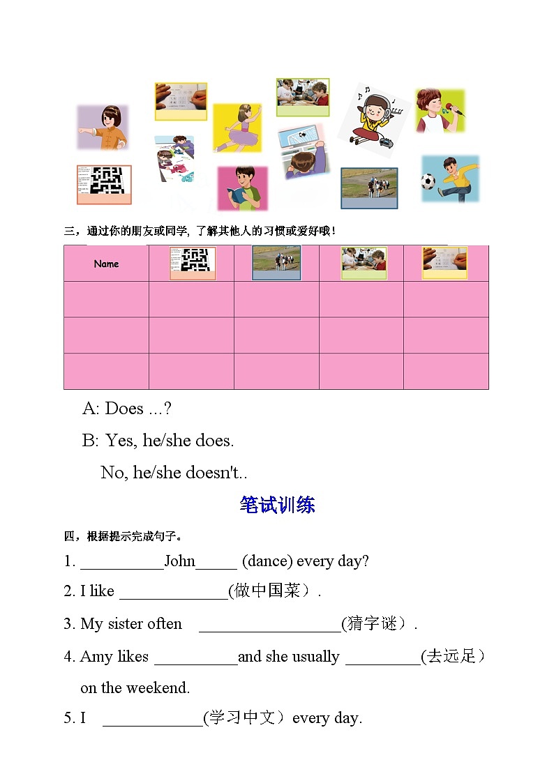 人教版英语六上Unit 4 《I have a pen pal PB Let's learn》课件+教案+动画素材02