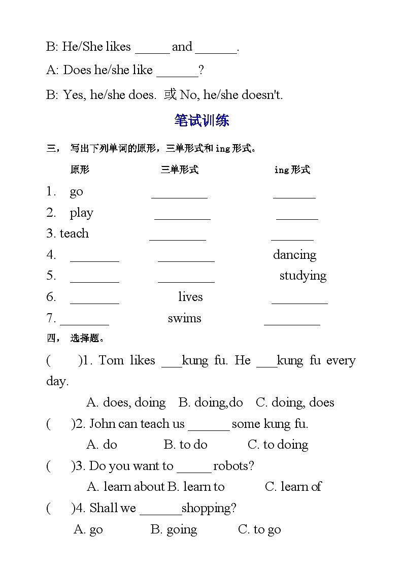 人教版英语六上Unit 4《 I have a pen pal PB Read and write》 课件+练习+动画素材02