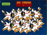 人教版英语六上Unit 4《 I have a pen pal PB let's talk》课件+练习+动画素材