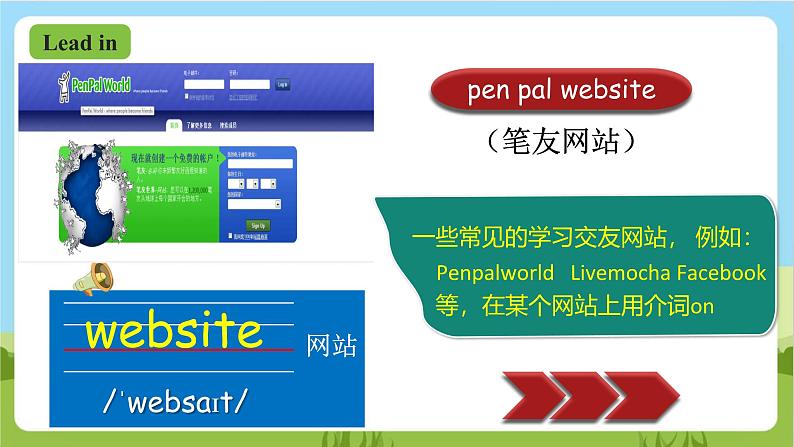 人教版英语六上Unit 4《 I have a pen pal PB let's talk》课件+练习+动画素材07