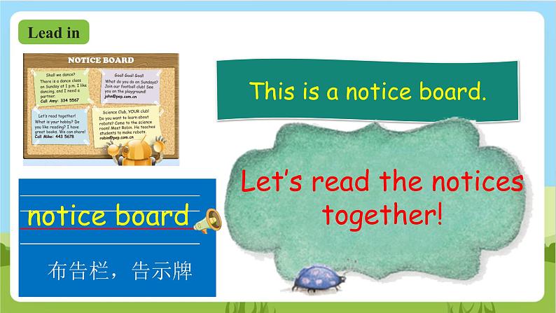 人教版英语六上Unit 4《 I have a pen pal PB Read and write 》课件+练习+动画素材07