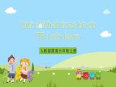 人教版英语六上Unit 5 《What does he do PB Let's learn》 课件+练习+动画素材