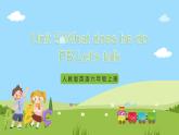 人教版英语六上Unit 5 《What does he do PB Let's talk》优质课件+教案+练习+动画素材