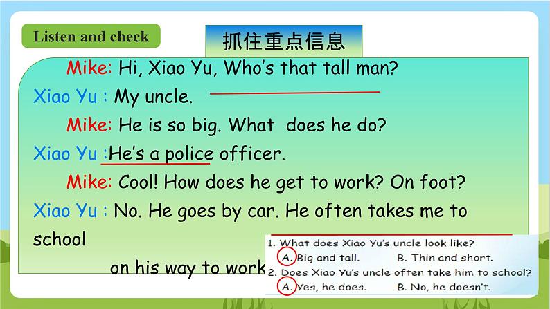 人教版英语六上Unit 5 《What does he do PB Let's talk》优质课件+教案+练习+动画素材06