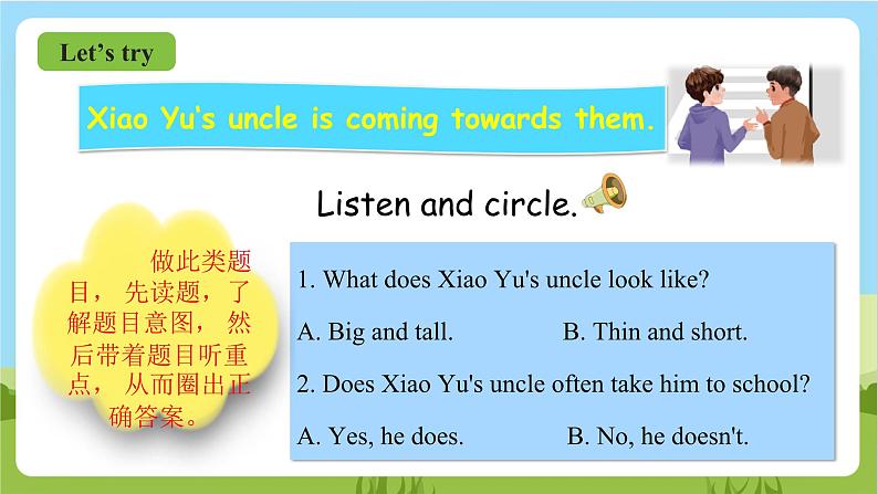 人教版英语六上Unit 5 《What does he do PB let's talk》  课件+练习+动画素材07