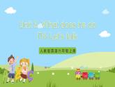 人教版英语六上Unit 5《What does he do PA let's talk》 课件+练习+动画素材