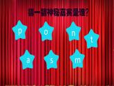 人教版英语六上Unit 5《What does he do PA let's talk》 课件+练习+动画素材