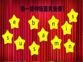 人教版英语六上Unit 5《What does he do PA let's talk》 课件+练习+动画素材
