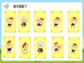 人教版英语六上Unit 5《What does he do PB Let's learn 》课件+练习+动画素材