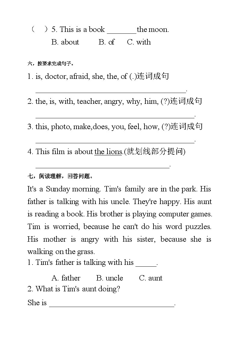 人教版英语六上Unit 6 《How do you feel PA Let's talk》课件+教案+动画素材03