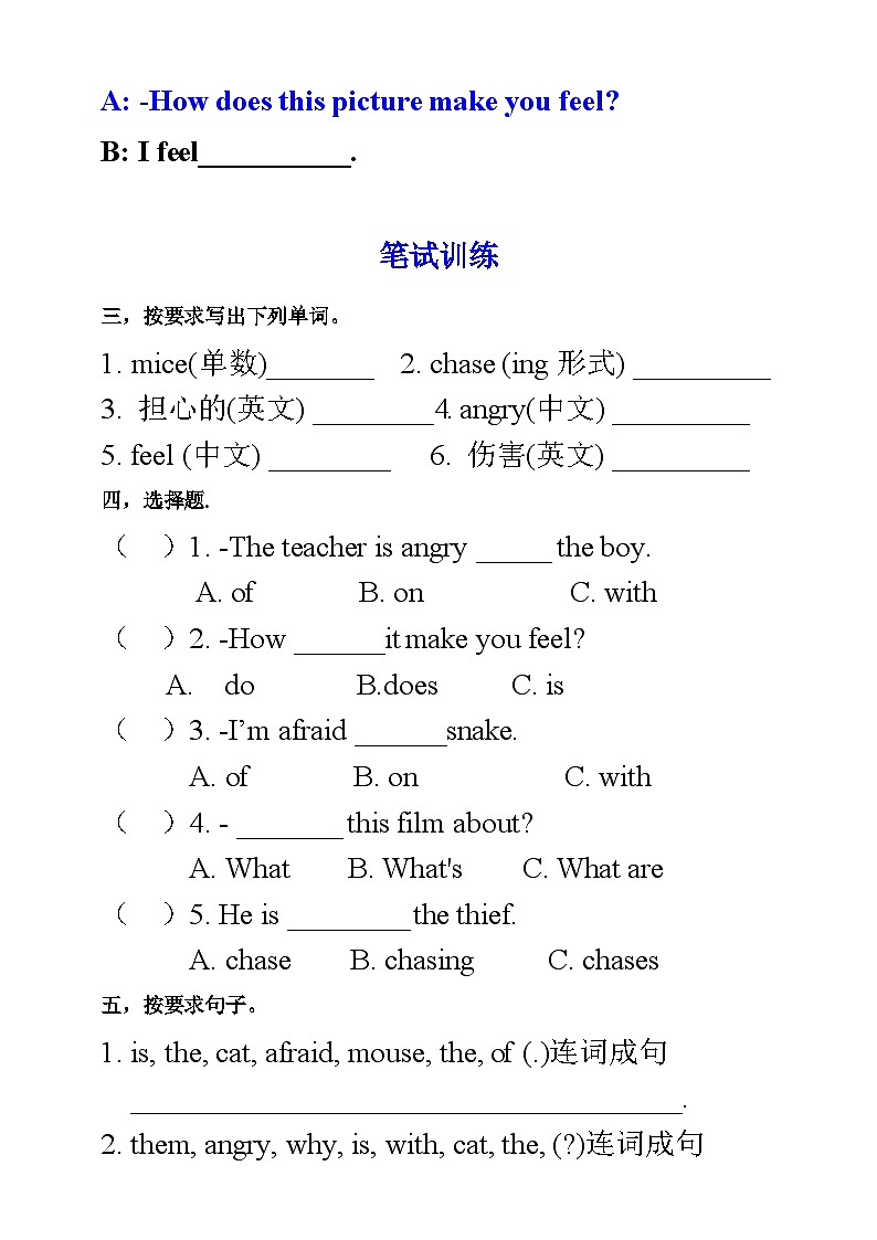 人教版英语六上Unit 6《 How do you feel PA let's talk》课件+练习+动画素材02