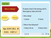 人教版英语六上Unit 6 《How do you feel PB Let's talk 》课件+教案+动画素材