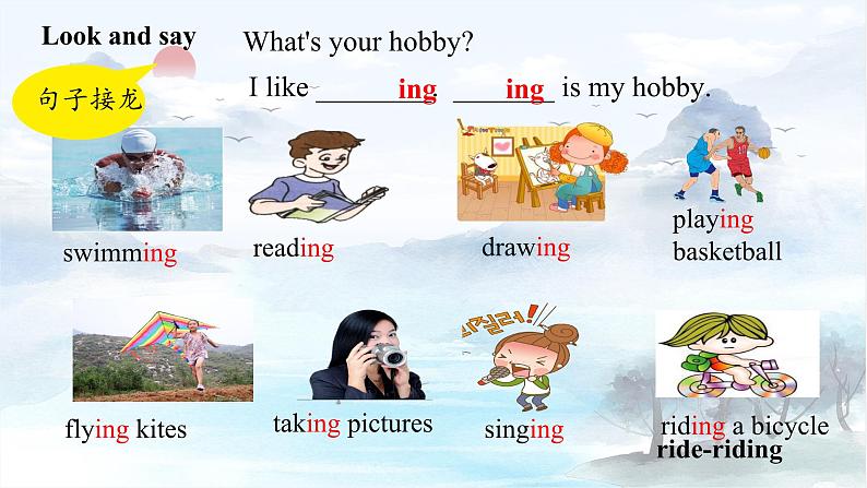 M3u2wWhat's your hobby(课件+教案+素材）外研版三年级起点六年级上册02