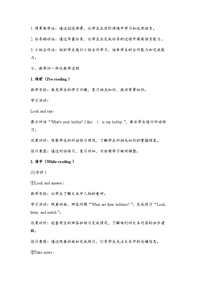 M3u2wWhat's your hobby(课件+教案+素材）外研版三年级起点六年级上册03
