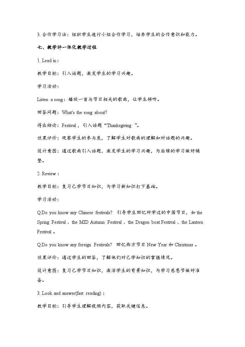 M4u1Thanks giving is my favourite festival(课件+教案+素材）外研版三年级起点六年级上册03