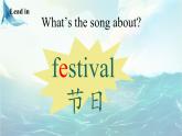 M4u1Thanks giving is my favourite festival(课件+教案+素材）外研版三年级起点六年级上册