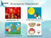 M4u1Thanks giving is my favourite festival(课件+教案+素材）外研版三年级起点六年级上册