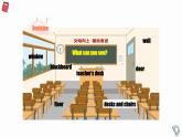 人教PEP版小学英语四年级上册 Unit2 My schoolbag A let's learn 课件+教案+练习+资源