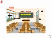 人教PEP版小学英语四年级上册 Unit2 My schoolbag A let's learn 课件+教案+练习+资源