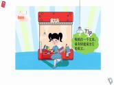 人教PEP版小学英语四年级上册 Unit2 My schoolbag A let's learn 课件+教案+练习+资源