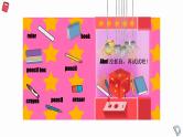 人教PEP版小学英语四年级上册 Unit2 My schoolbag A let's learn 课件+教案+练习+资源