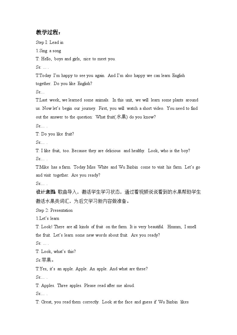 人教PEP版·2024秋 三年级上册Unit 4 Plants around us Part A Let's talk＆Let's learn 课件+教案+音视频02