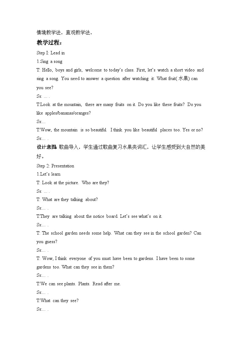 人教PEP版·2024秋 三年级上册Unit 4 Plants around us Part B Let's talk＆Let's learn 课件+教案+音视频02