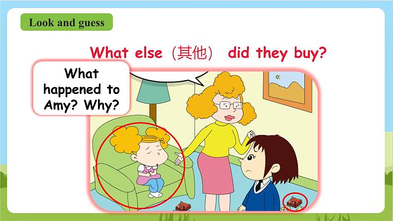 外研版英语五年级上册Module 2 Unit 2《How much cheese did you buy》课件+试卷03