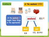 外研版英語五年級上冊Module 3 Unit 1《Where did you go》課件+試卷