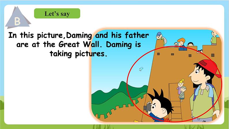 外研版英语五年级上册Module 3 Unit 2《Daming took a photo of his father》课件+试卷06