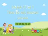 外研版英语五年级上册Module 5 Unit 1《There are only nineteen crayons》课件+试卷
