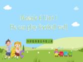 外研版英语五年级上册Module 6 Unit 1《He can play football well》课件+试卷