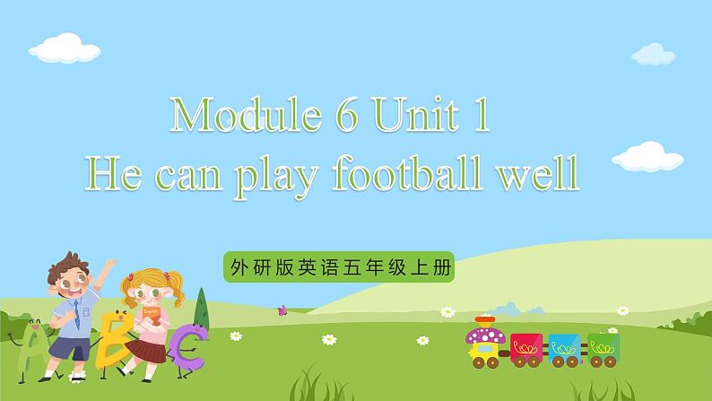 外研版英语五年级上册Module 6 Unit 1《He can play football well》课件+试卷01