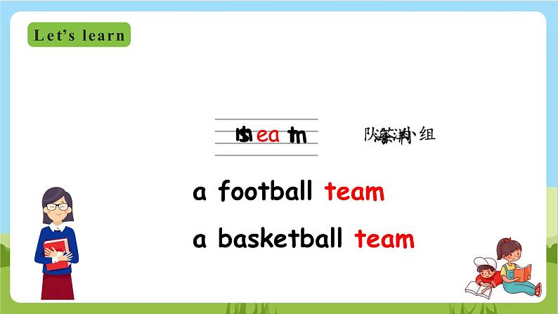 外研版英语五年级上册Module 6 Unit 1《He can play football well》课件+试卷04