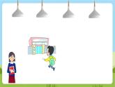 外研版英语五年级上册Module 8 Unit 1《What time does your school start》课件+试卷