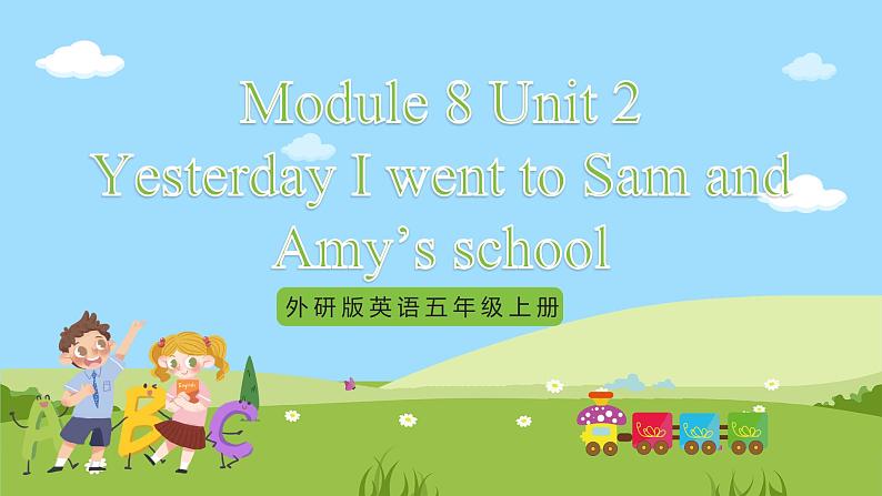 外研版英语五年级上册Module 8 Unit 2《Yesterday I went to Sam and Amy’s school》课件+试卷01