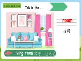 外研版英語五年級上冊Module 10 Unit 1《He was in the kitchen》課件+試卷