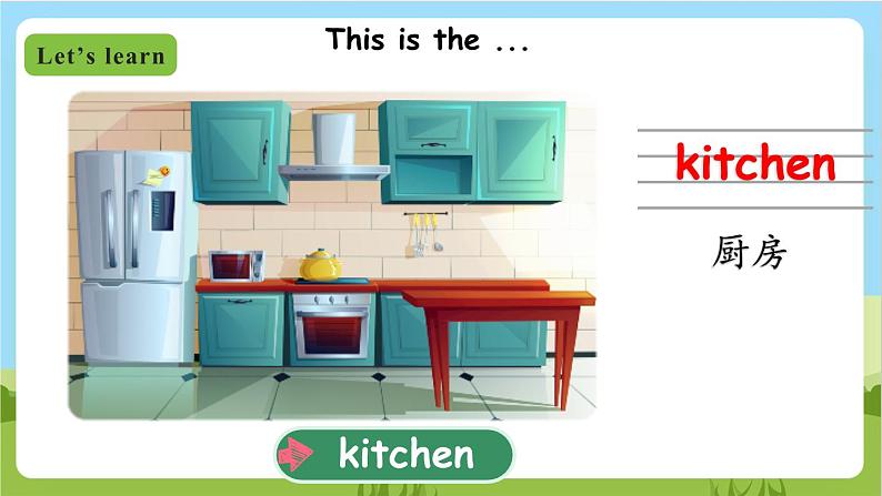 外研版英语五年级上册Module 10 Unit 1《He was in the kitchen》课件+试卷06