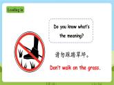 外研版英語五年級上冊Module 10 Unit 2《Don’t shout, please》課件+試卷
