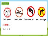 外研版英語五年級上冊Module 10 Unit 2《Don’t shout, please》課件+試卷