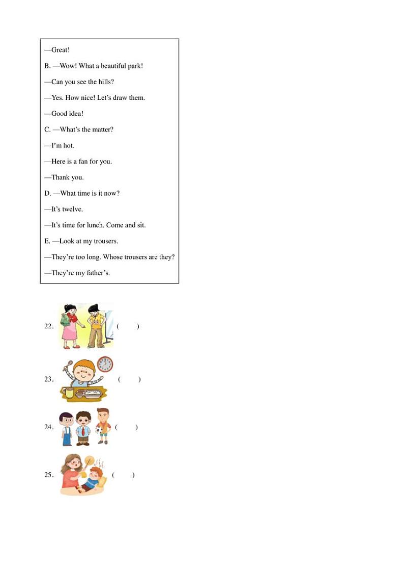 [英语][期末]江苏省徐州市新沂市2023～2024学年四年级下学期期末英语试卷(有解析)03