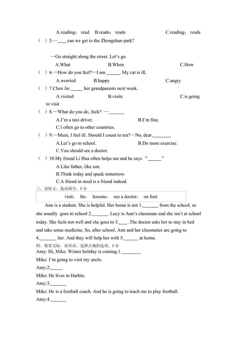 [英语][期末]2023～2024学年上学期浙江省金华市兰溪市六年级英语期末试题卷(有答案)第3页