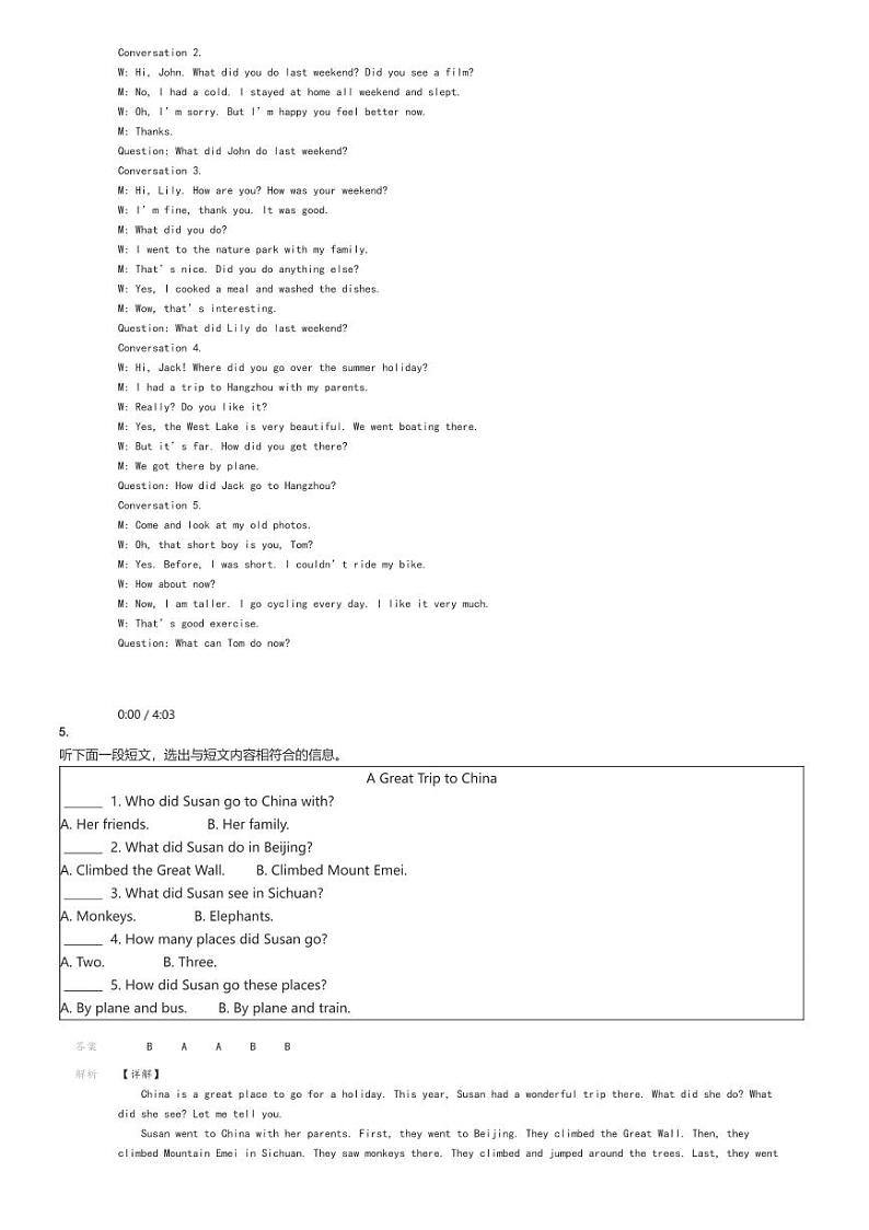[英语]2023～2024学年四川成都简阳市六年级下学期期末英语试卷(人教PEP版教学质量监测)(原题版+解析版)03