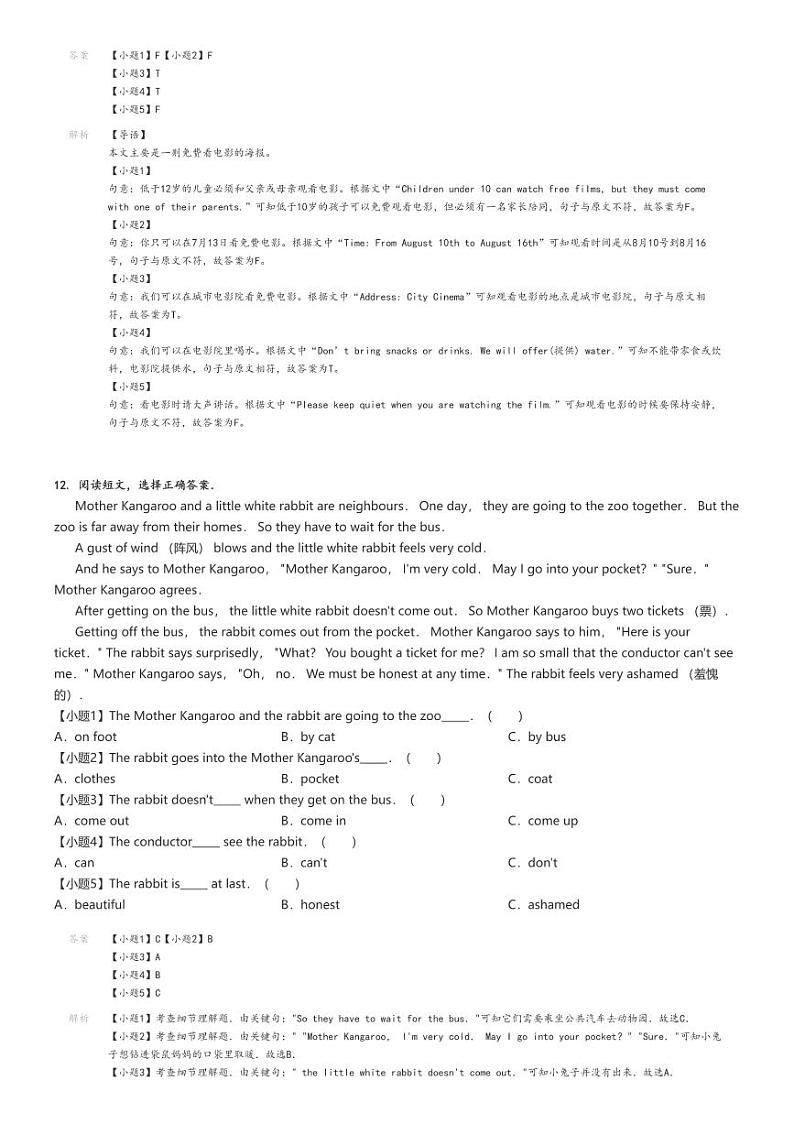 [英语]2023～2024学年江苏宿迁沭阳县六年级下学期期末英语试卷(译林版(三起))(原题版+解析版)03
