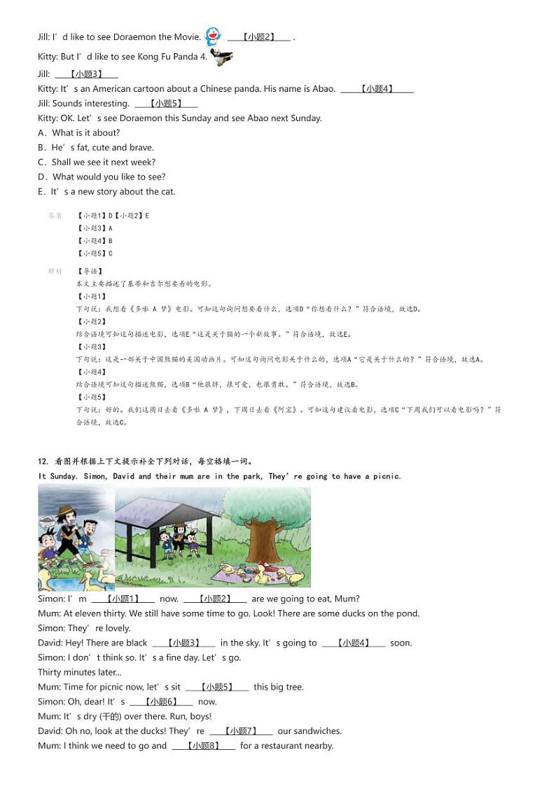 [英语]2023～2024学年江苏常州溧阳市六年级下学期期末英语试卷(译林版(三起))(原题版+解析版)03