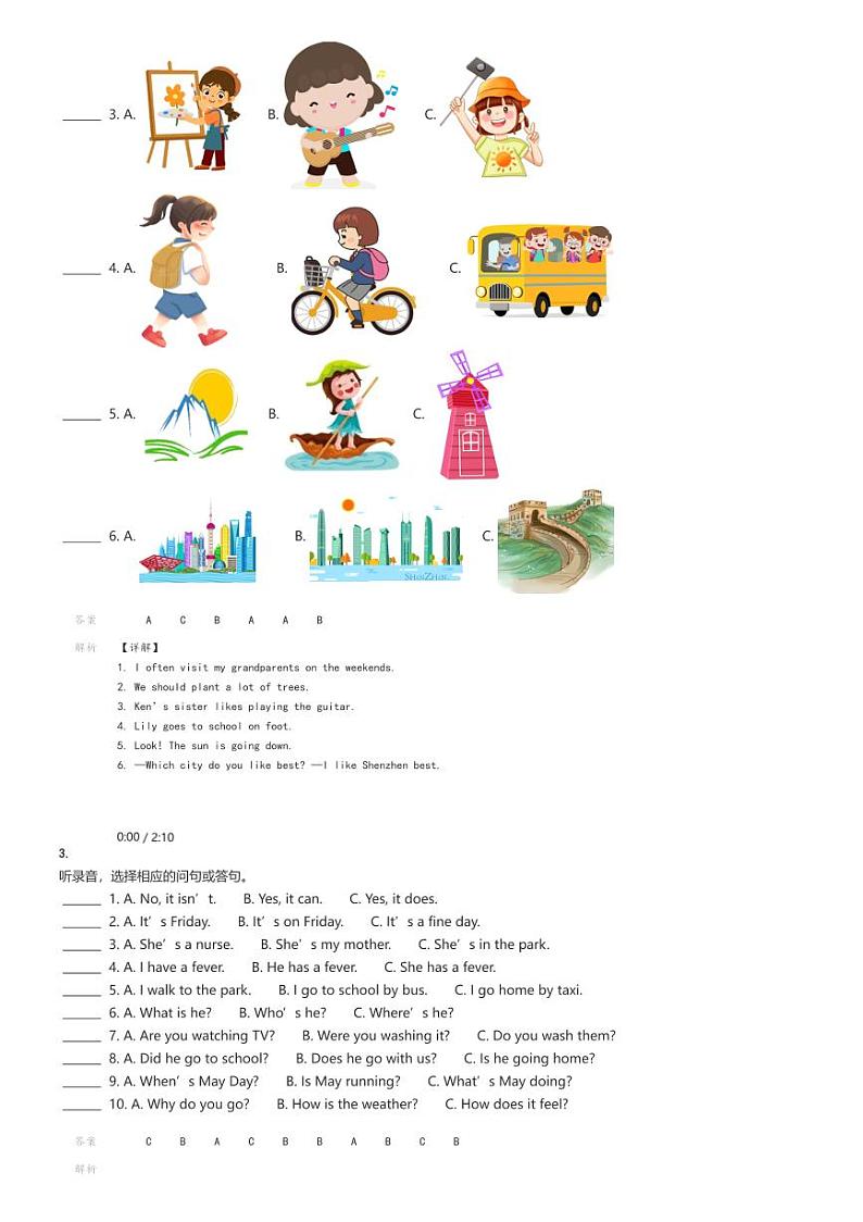 [英语]2023～2024学年广东深圳龙岗区六年级下学期期末英语试卷(泸教牛津版(深圳用)学业质量监测)(原题版+解析版)02