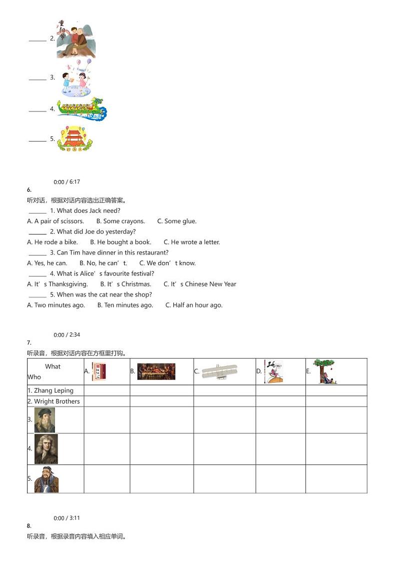 [英语]2023～2024学年广东深圳龙岗区六年级下学期期末英语试卷(泸教牛津版(深圳用)学业质量监测)(原题版+解析版)03